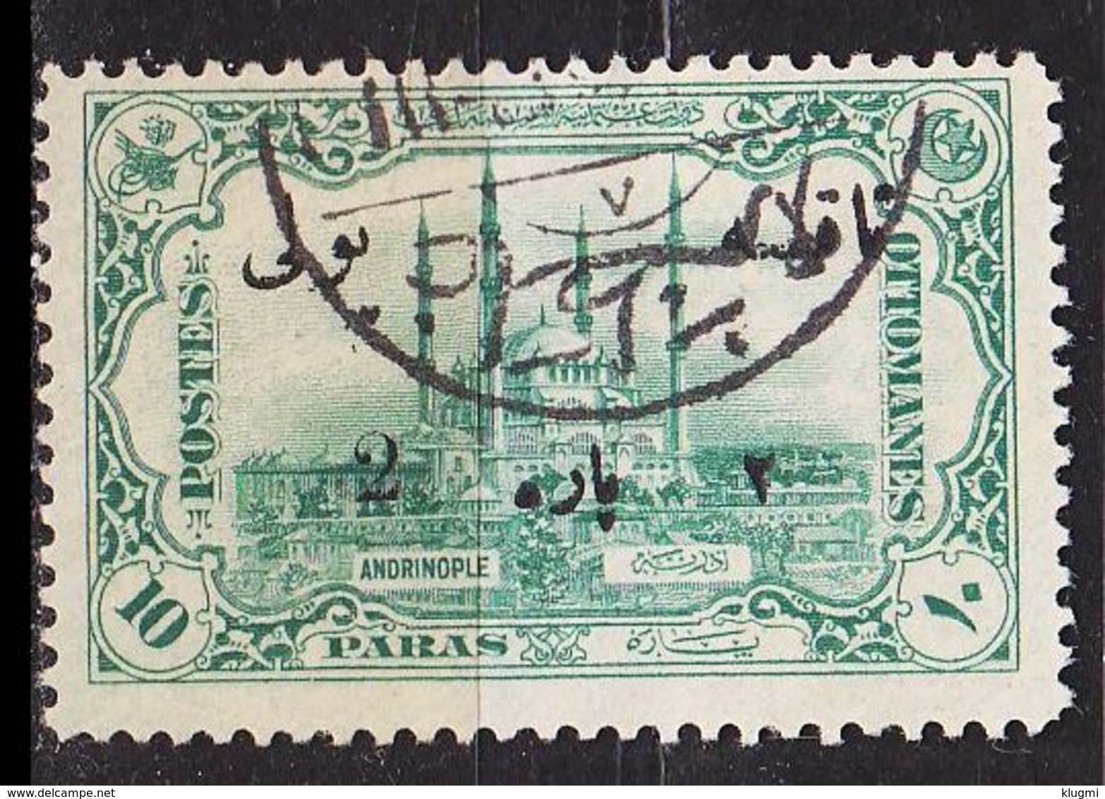 TÜRKEI TURKEY [Porto] MiNr 0039 ( O/used ) - Postage Due