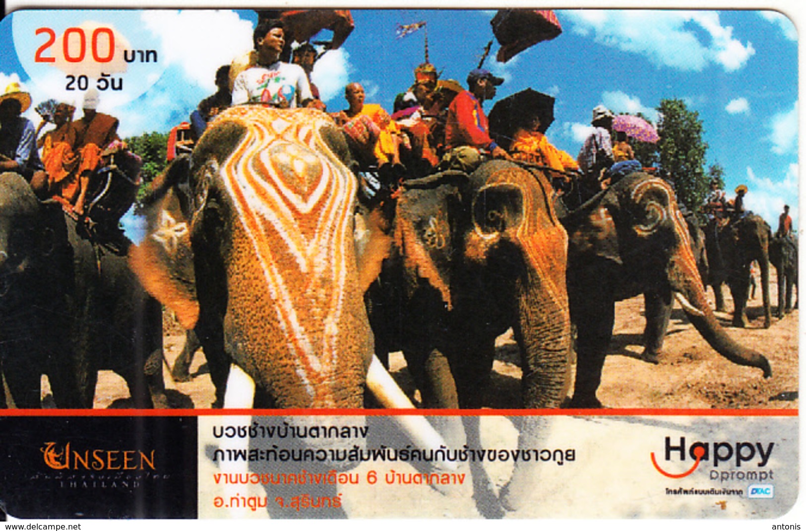 THAILAND - Elephants, Unseen Thailand, Happy Prepaid Card 200 Baht, Exp.date 09/06, Used - Other & Unclassified