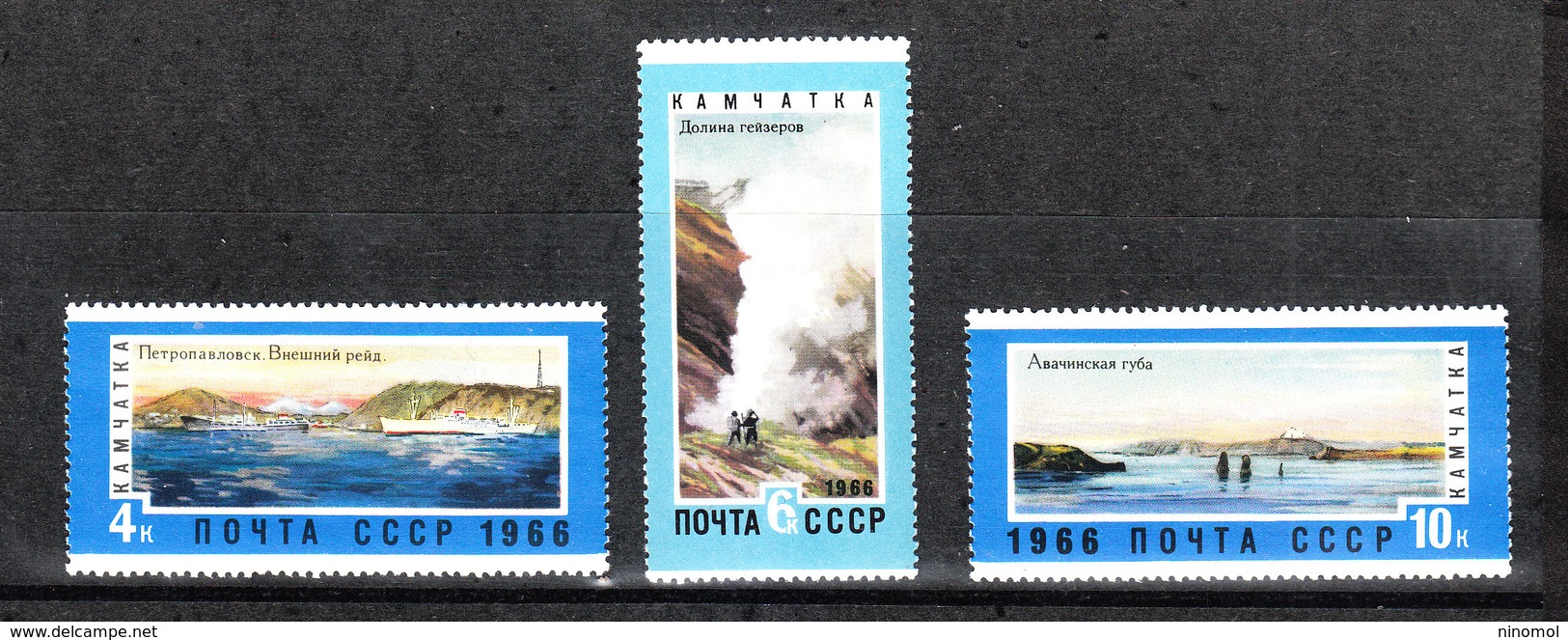 Urss  - 1966.  Viste Della Kamchatka: Geiger. Views Of Kamchatka: Geiger. MNH - Vulcani