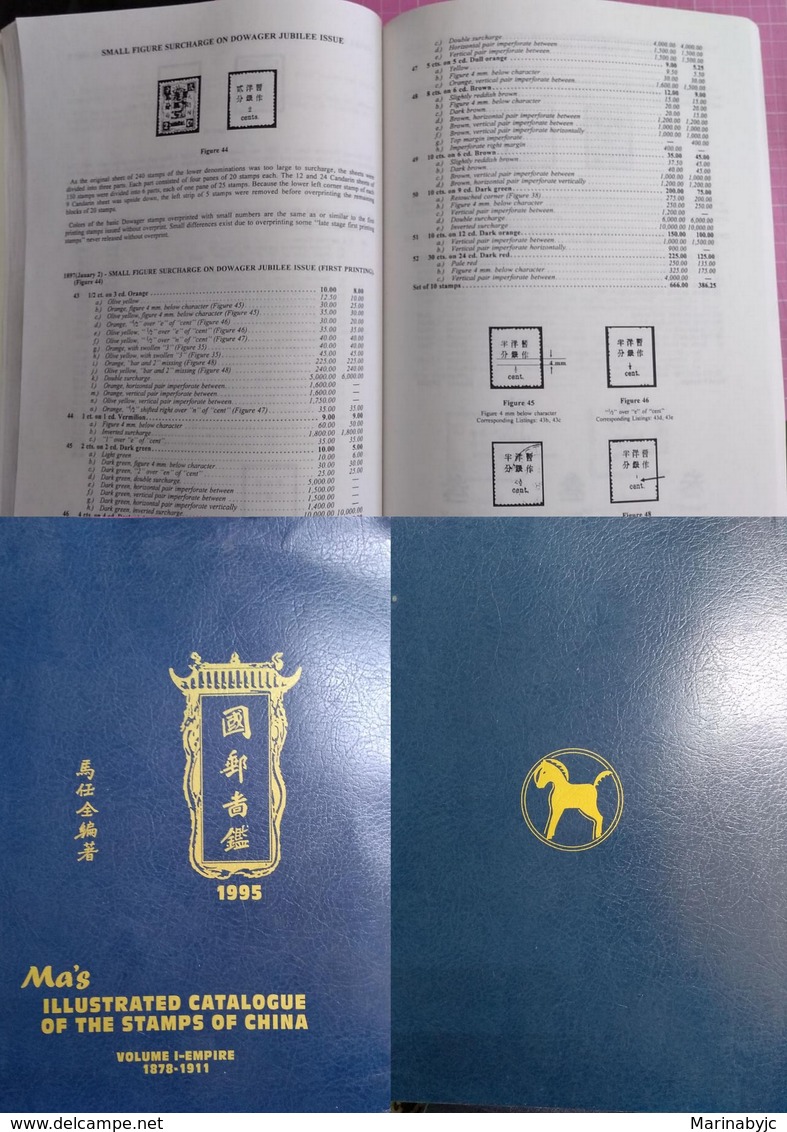 J) 1995 UNITED STATES, BOOK, ILLUSTRATED CATALOGUE OF STAMPS OF CHINA, VOLUME I, BLACK AND WHITE, VERSION IN ENGLISH, 20 - Other & Unclassified