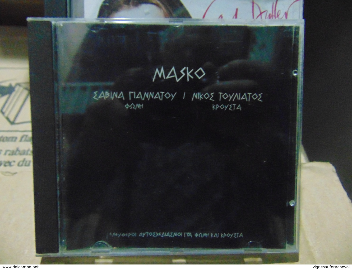 Masko-nikoe & Sabina - Wereldmuziek