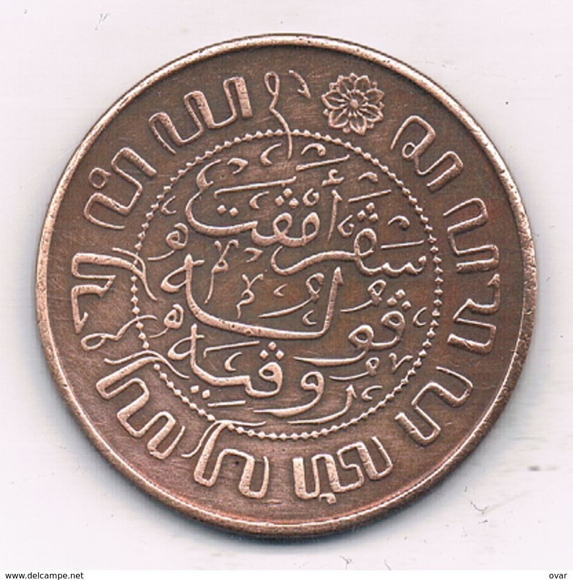 2 1/2 CENT 1945 NEDERLANDS INDIE /2792/ - Niederländisch-Indien