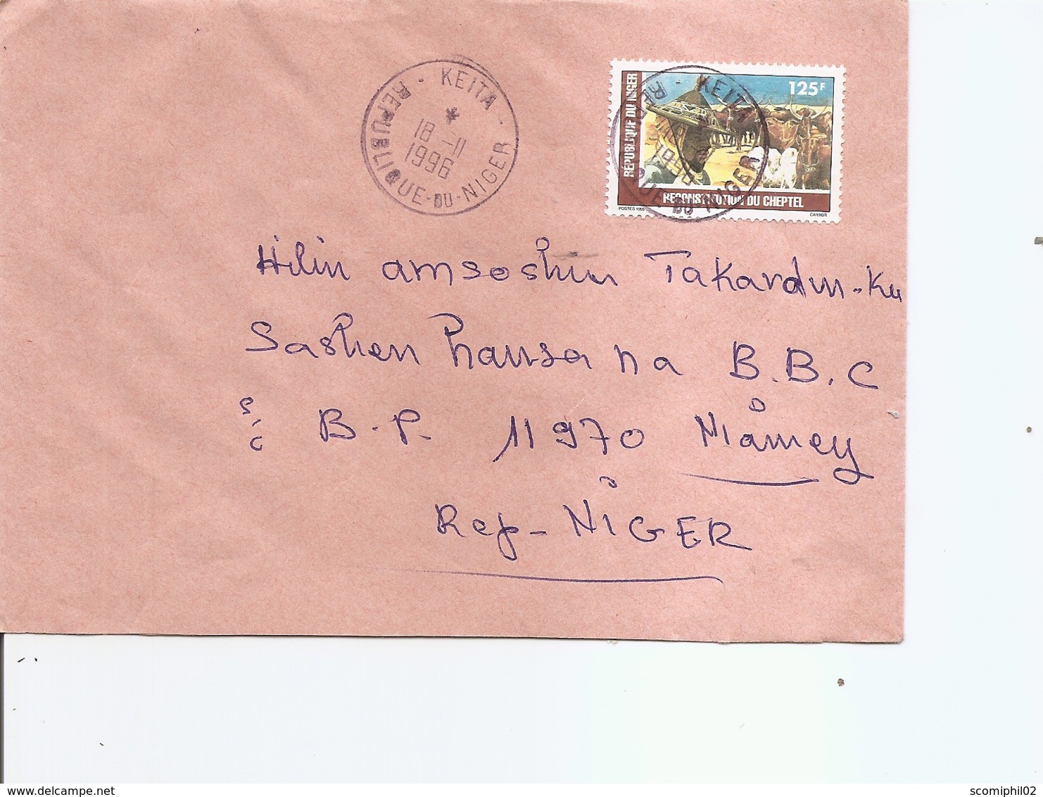 Niger ( Lettre De 1996 De Keita  Vers Niamey à Voir) - Niger (1960-...)