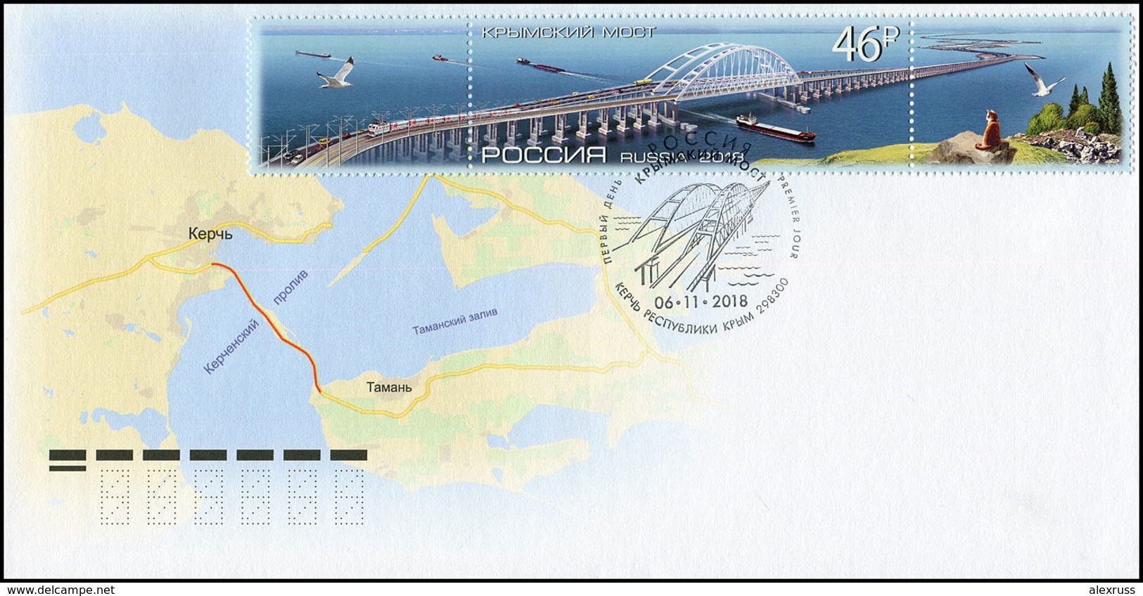 Russia 2018 FDC Cachet Architectural Structures,Bridges,Crimean Bridge, # 2041,Moscow Special Cancellation !! - FDC