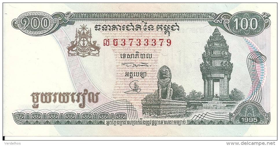 CAMBODGE 100 RIELS 1995 UNC P 41 A - Cambodia