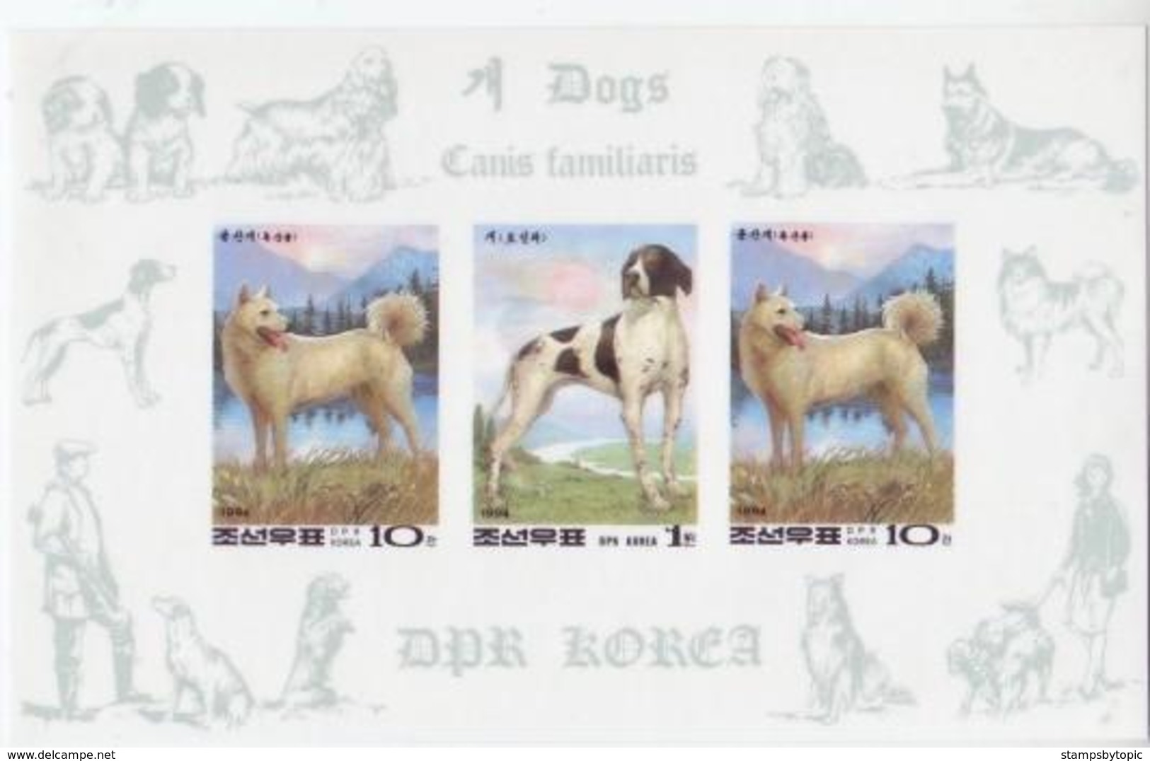 Korea 1994 Year Of The Dog / Chinese Lunar New Years  IMPERF Setenant Set Of 5 MS Of 3v Mnh ** Dogs Yorkshire - Korea (Nord-)