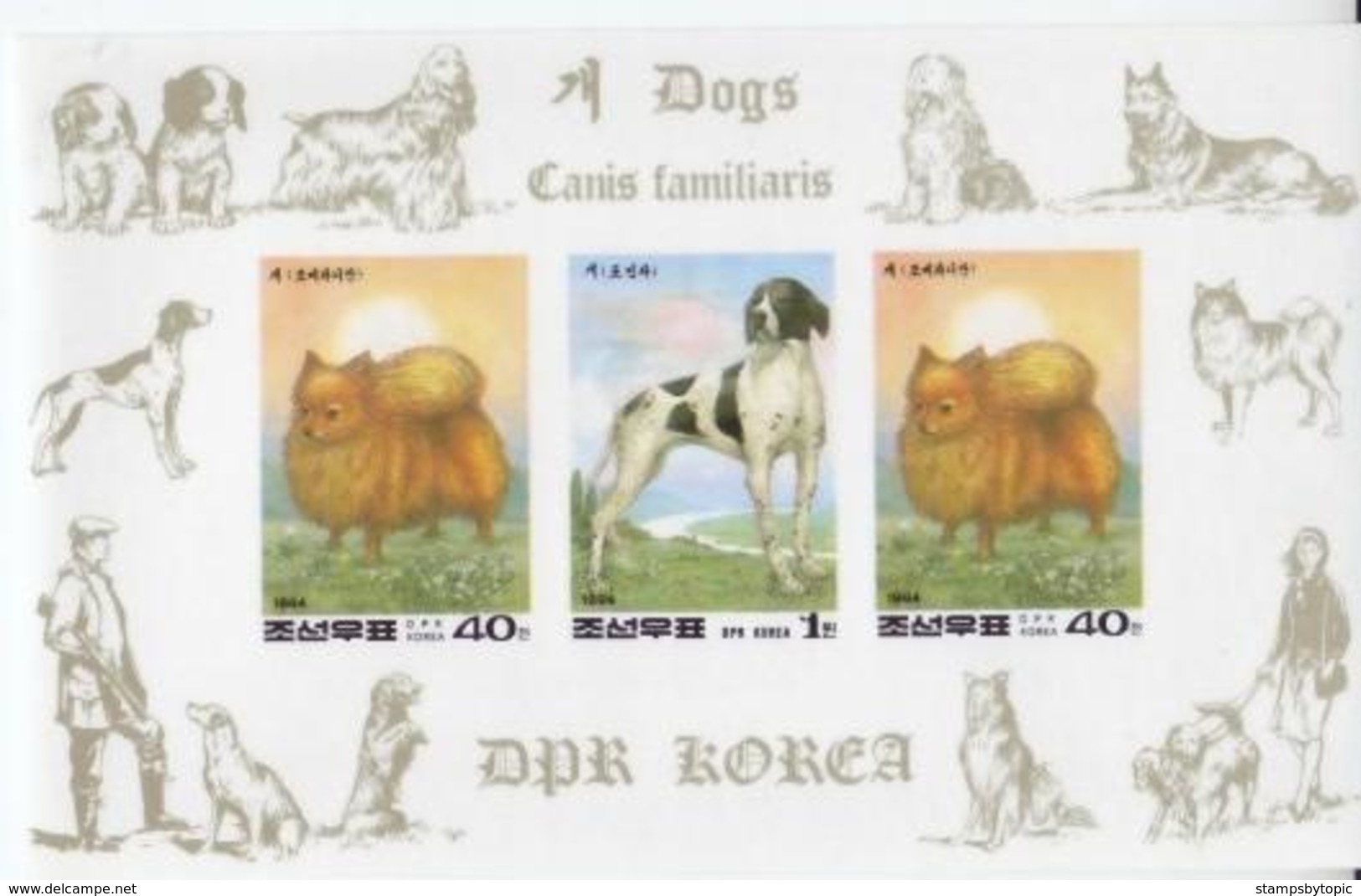 Korea 1994 Year Of The Dog / Chinese Lunar New Years  IMPERF Setenant Set Of 5 MS Of 3v Mnh ** Dogs Yorkshire - Korea, North