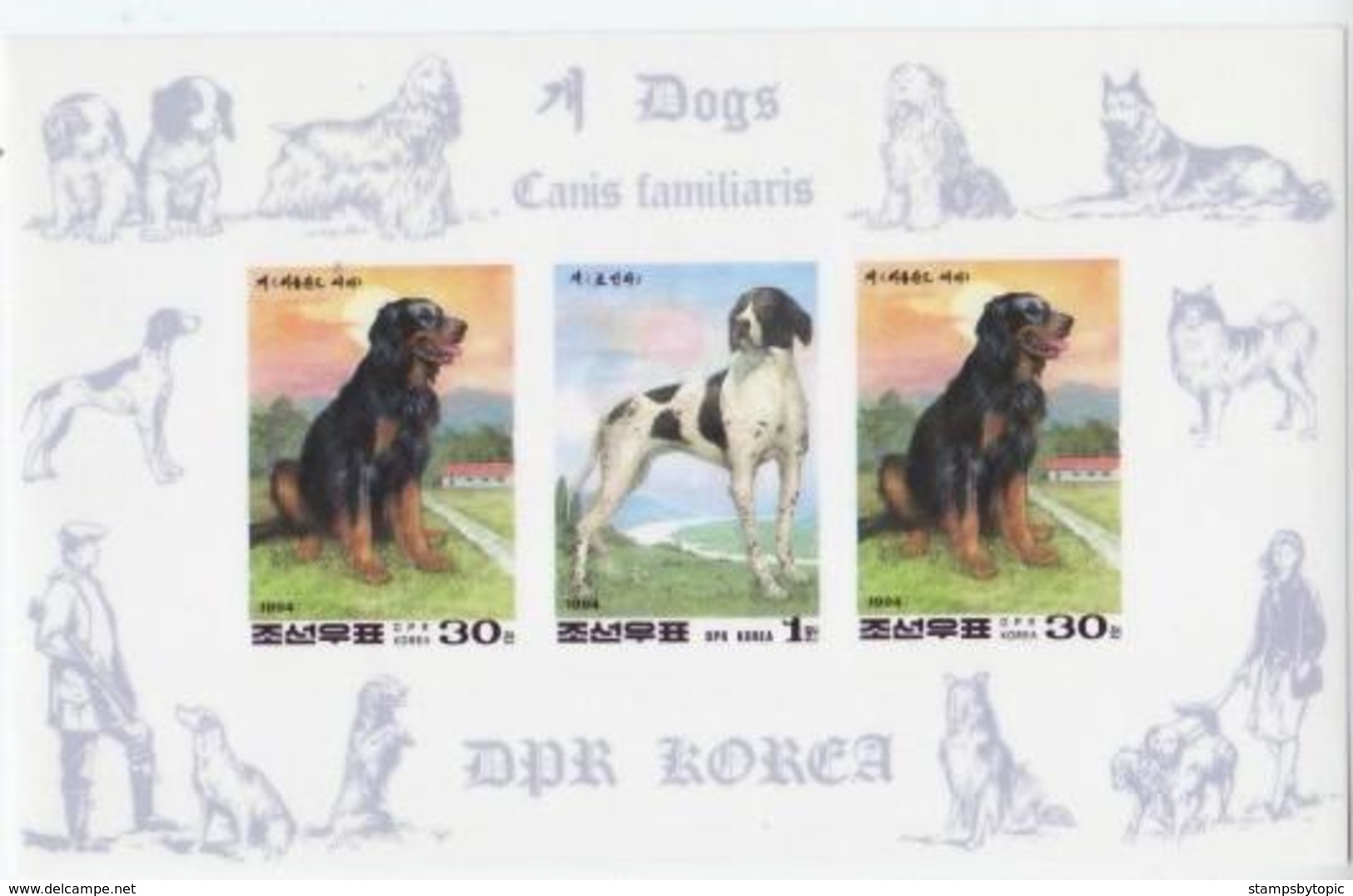 Korea 1994 Year Of The Dog / Chinese Lunar New Years  IMPERF Setenant Set Of 5 MS Of 3v Mnh ** Dogs Yorkshire - Korea (Nord-)