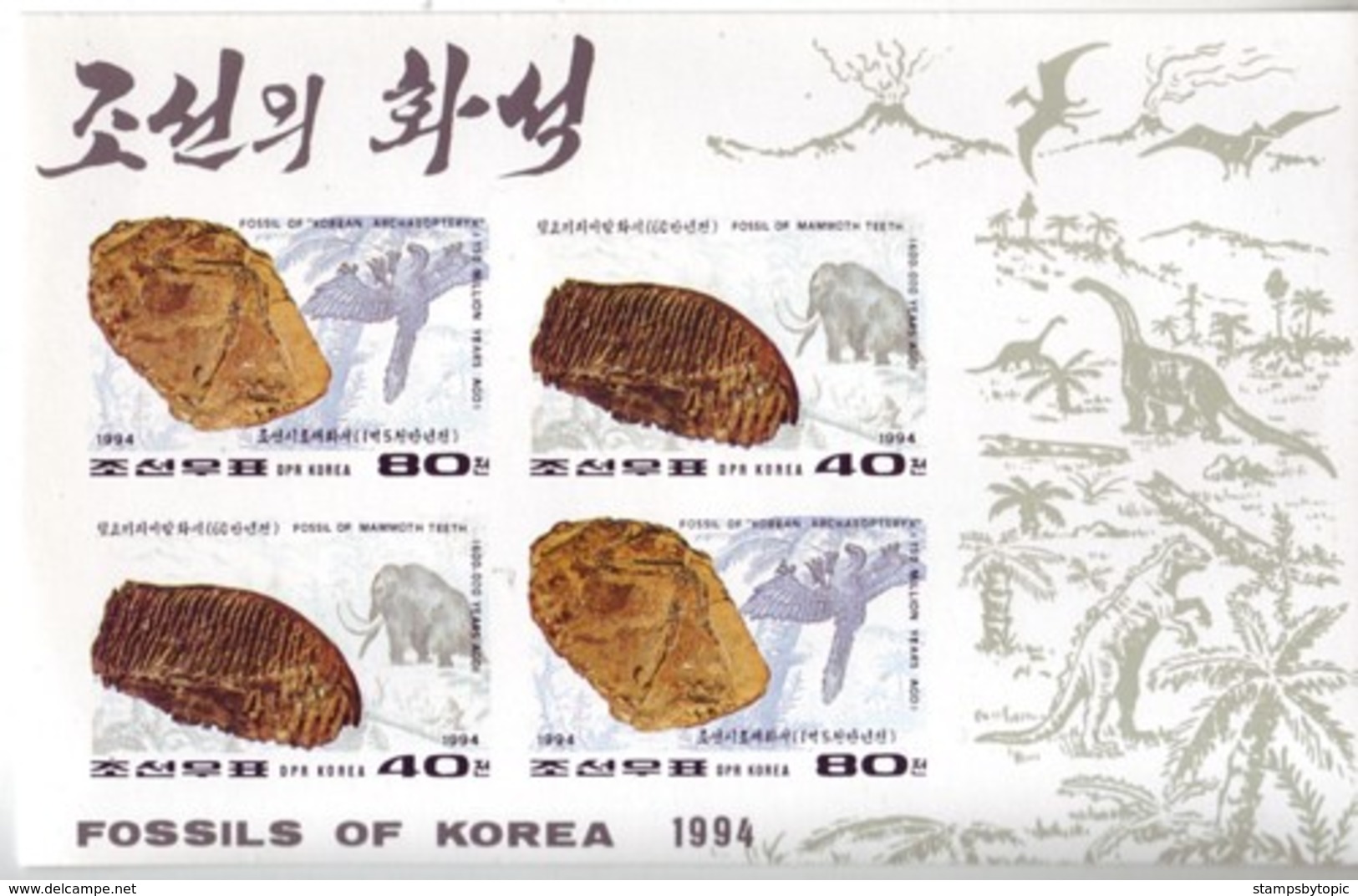 Korea 1994 Fossils IMPERF Set Of 3 MS Of 2 Setenant Values Mnh ** Fossils Dinosaurs Prehistoric Life Fish Mammoth - Fossiles