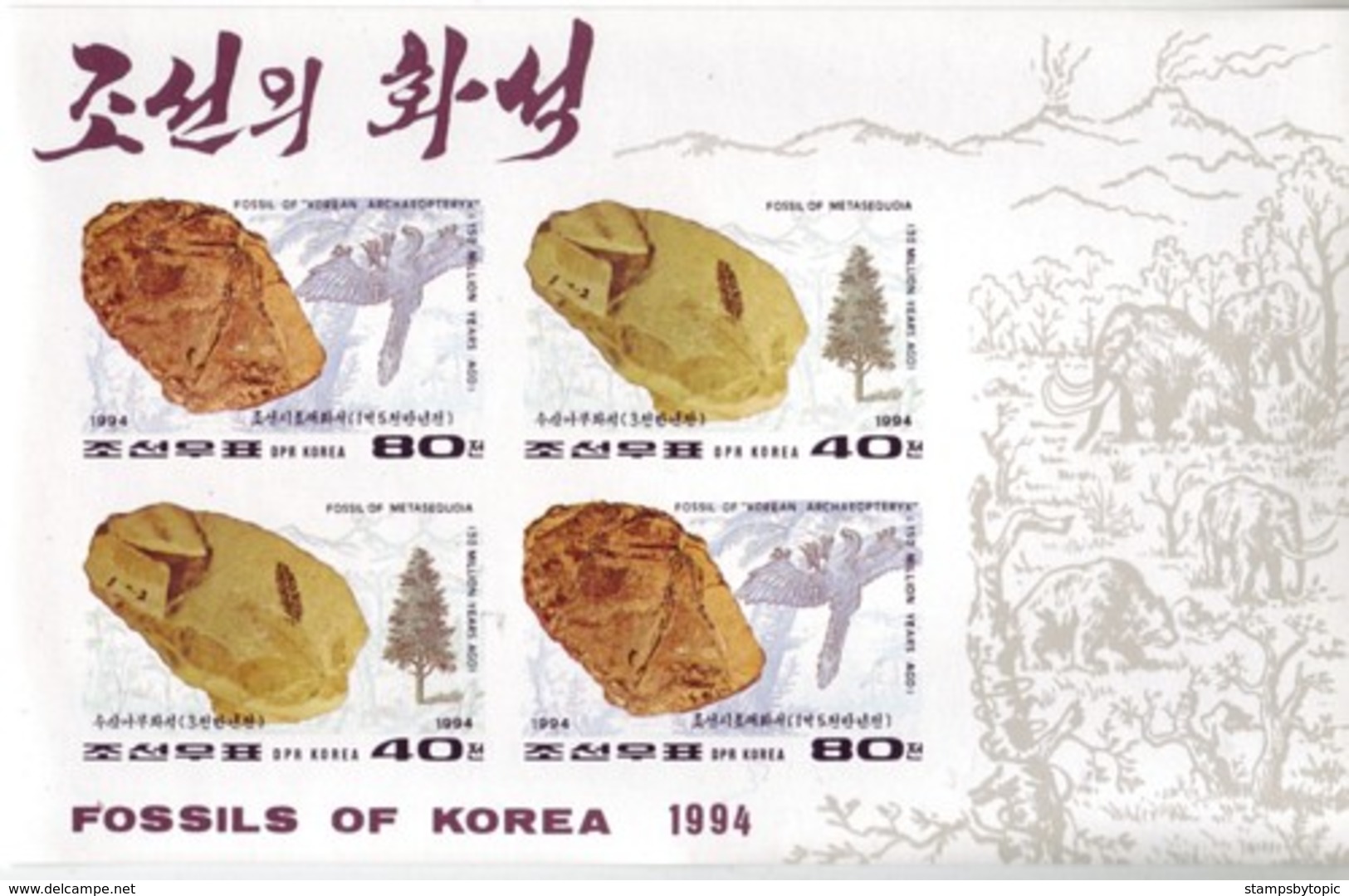Korea 1994 Fossils IMPERF Set Of 3 MS Of 2 Setenant Values Mnh ** Fossils Dinosaurs Prehistoric Life Fish Mammoth - Fossilien