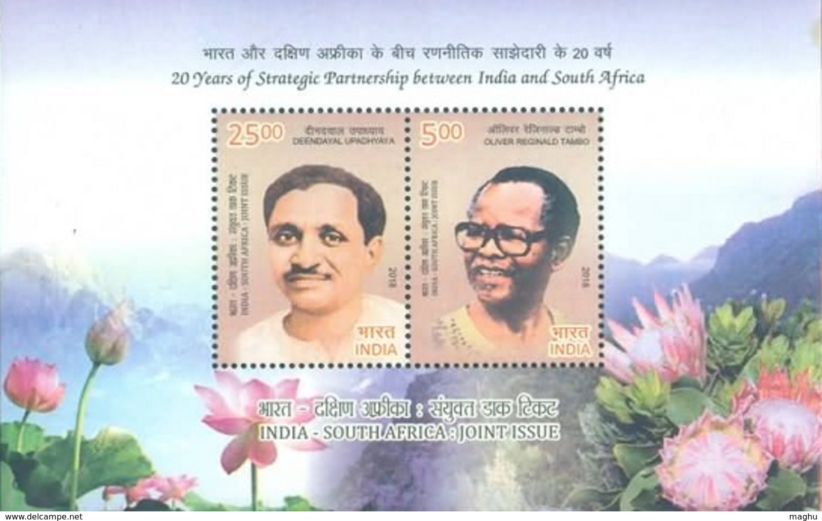 India MNH 2018, MS South Africa Joint Issue, Oliver Reginald Tambo, Deendayal Upadhyaya - Unused Stamps