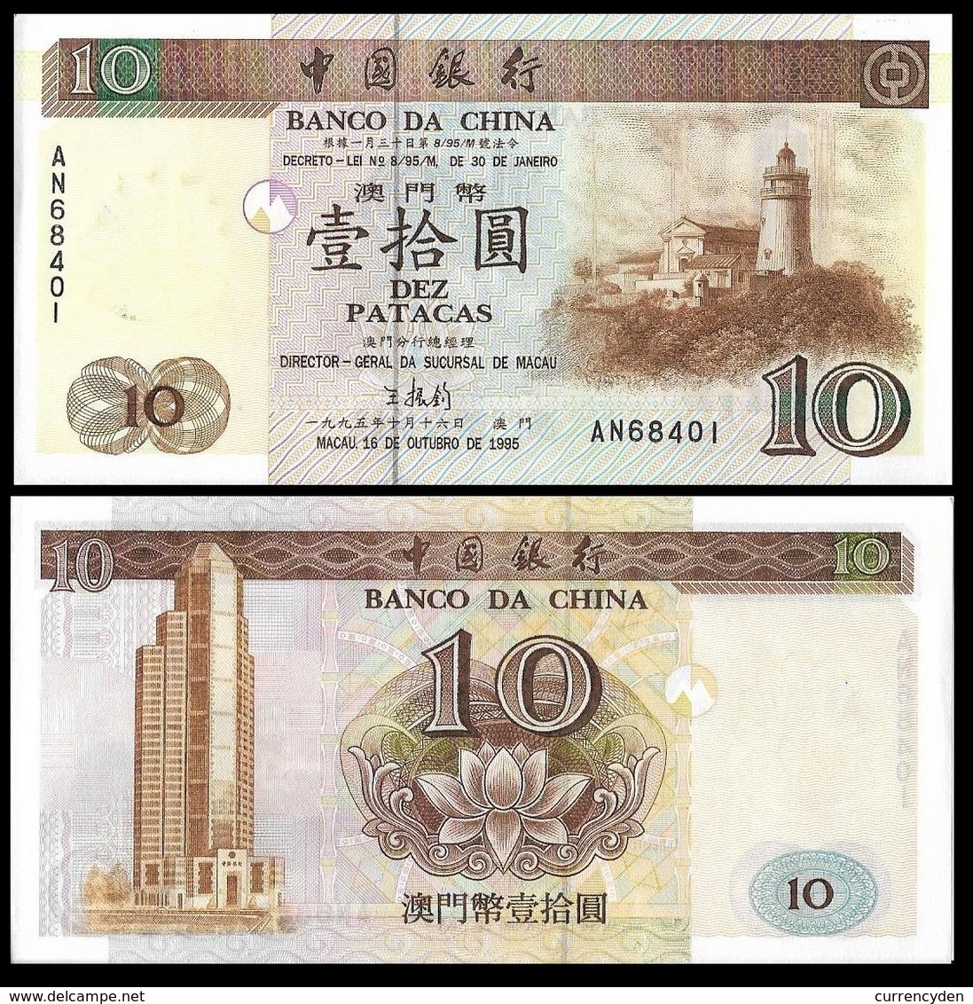 Macau P90, 10 Paticas, Guia Lighthouse / Banco Da China, Lotus, UNC 1995 $15 CV - Macau