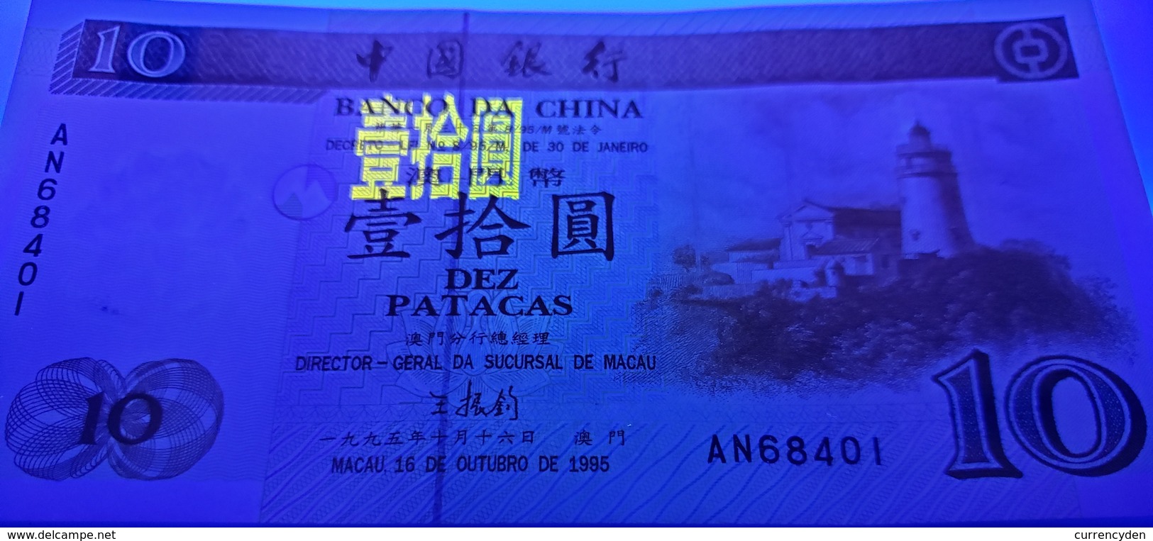 Macau P90, 10 Paticas, Guia Lighthouse / Banco Da China, Lotus, UNC 1995 $15 CV - Macau