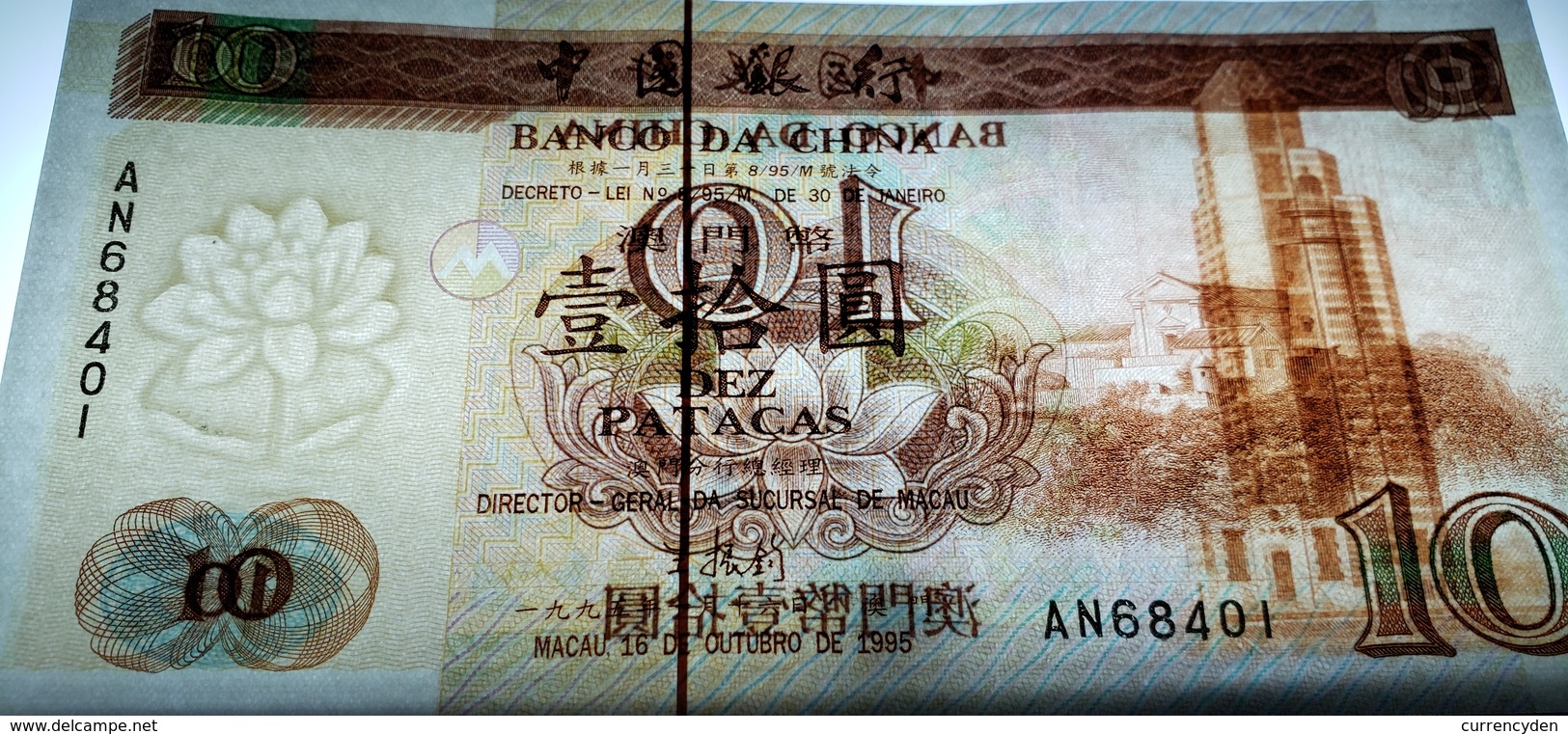 Macau P90, 10 Paticas, Guia Lighthouse / Banco Da China, Lotus, UNC 1995 $15 CV - Macao