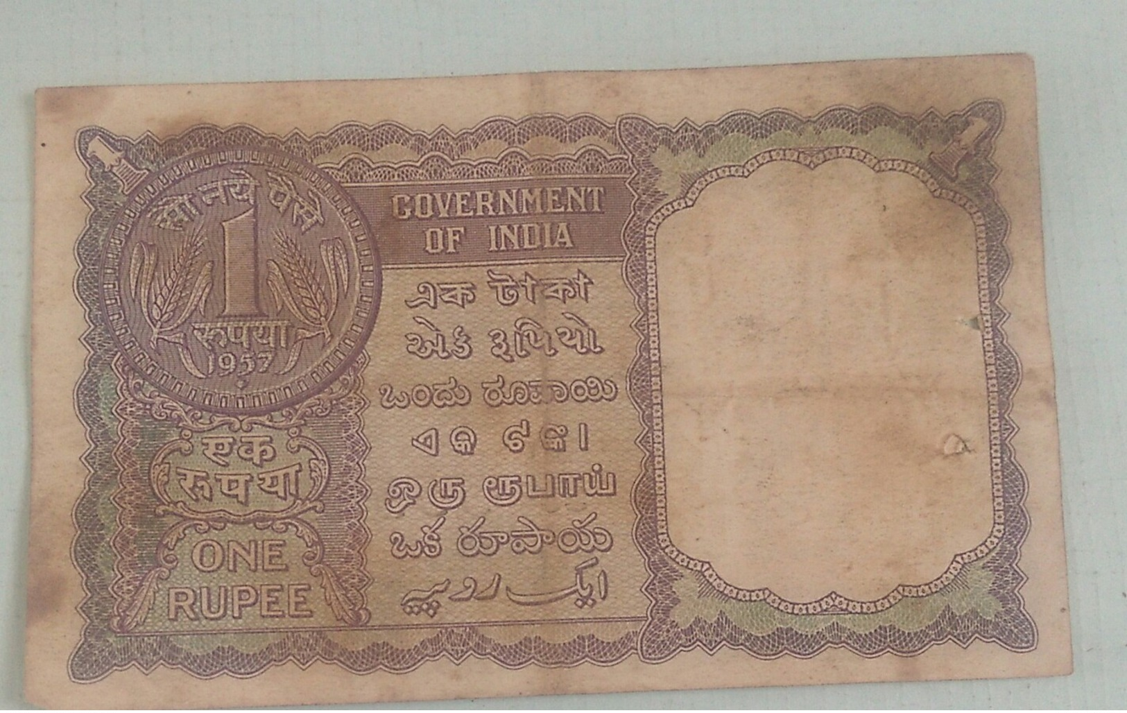 1957  India Indein Indie.. Circulated AK Roy 555856/B - India