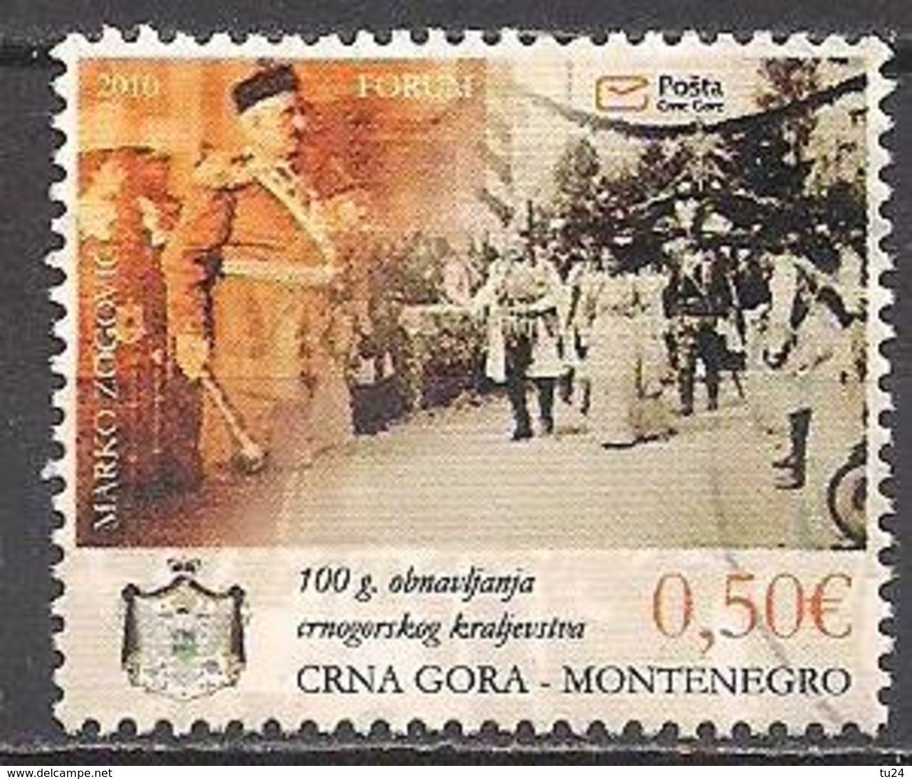 Montenegro  (2010)  Mi.Nr.  246  Gest. / Used  (1ai41) - Montenegro