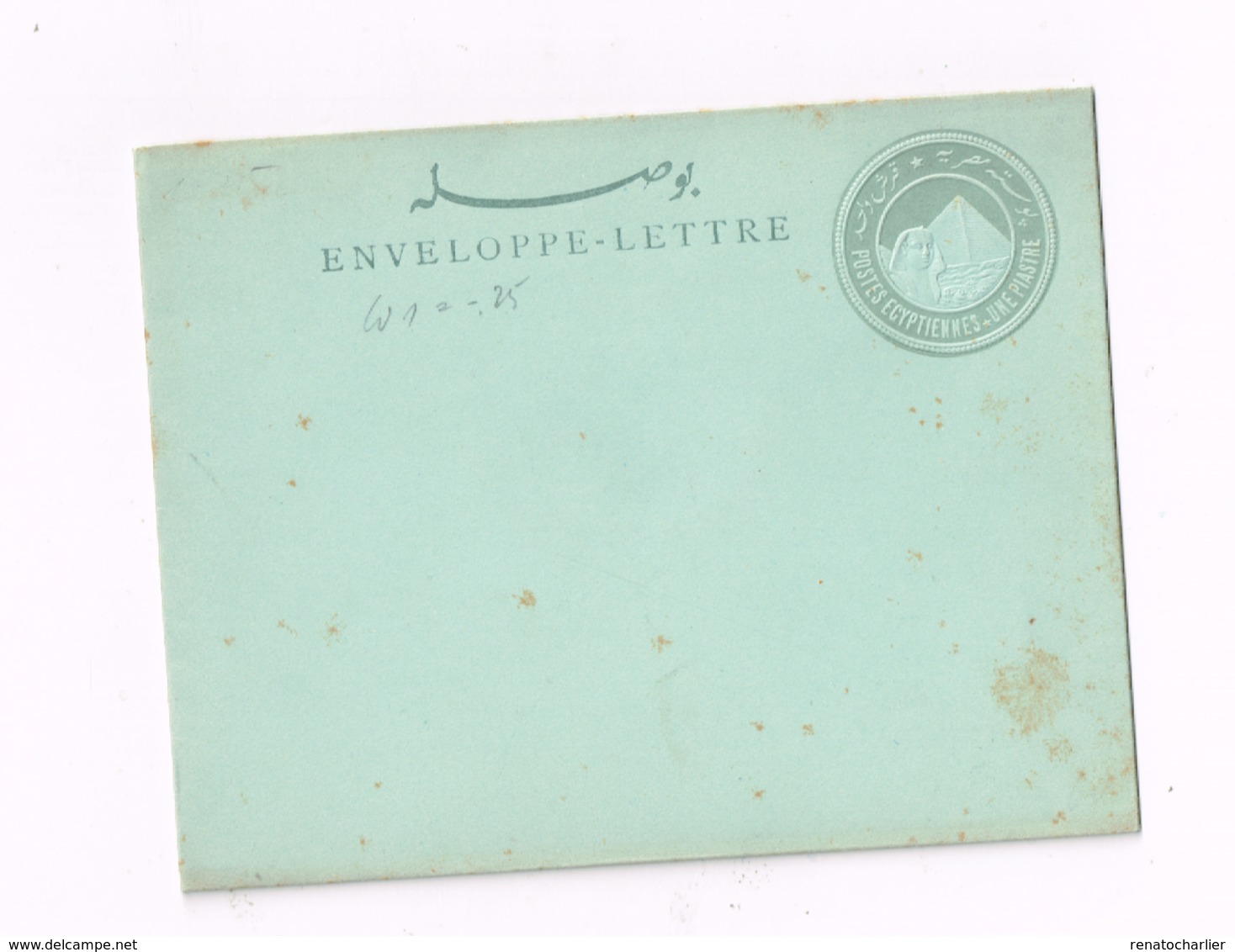 Enveloppe-lettre à 1 Piastre. - 1915-1921 British Protectorate