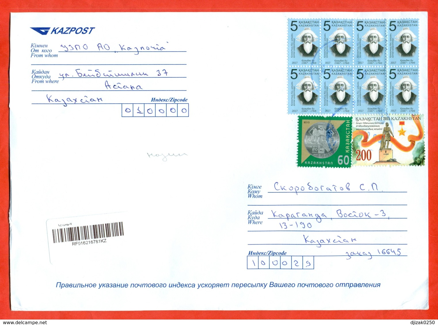 Kazakhstan 2019.  Registered Envelope Past The Mail. - Kazakhstan