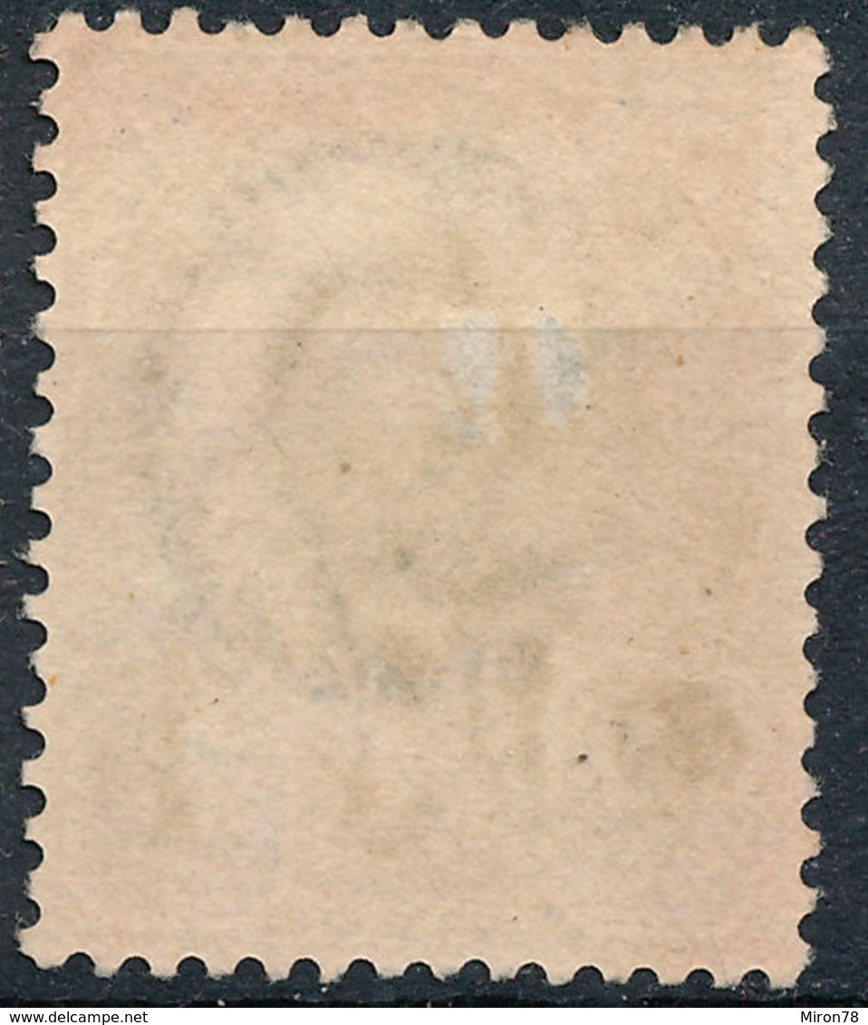 Stamp Siam ,Thailand 1889-91 12a  Mint Lot9 - Thailand