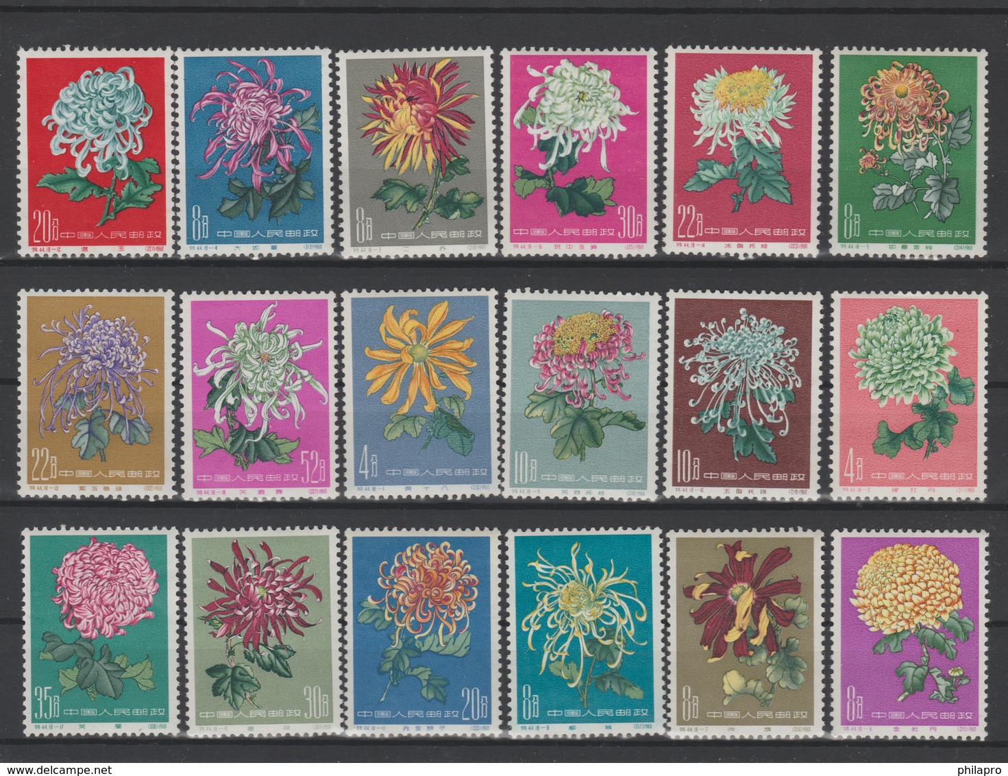 CHINE /CHINA  1960  FLEURS  Cat Yvert 1328-1345 **MNH  Complète Set   RARE  Ref. 355T - Other & Unclassified