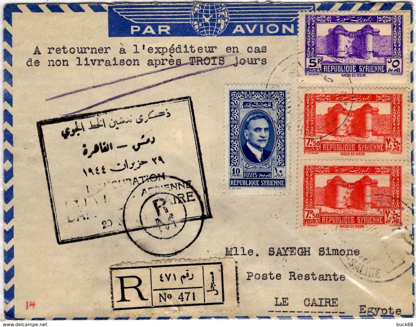 SYRIE 246 257 258A (o) Lettre Cover Recommandé Par Avion Inauguration Ligne Damas Le Caire Egypte Cachets Divers - Lettres & Documents