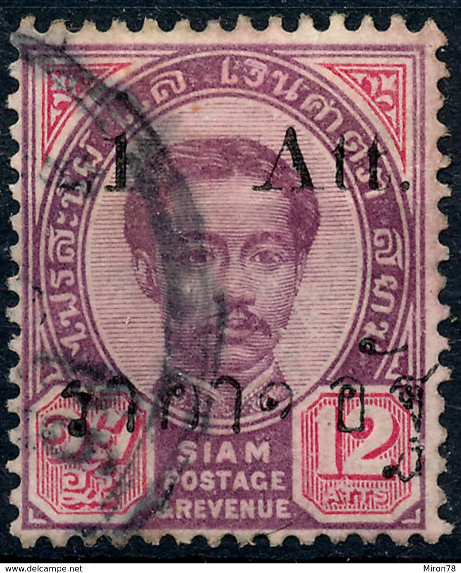 Stamp Siam ,Thailand 1892-99  Overprint Used Lot25 - Thaïlande