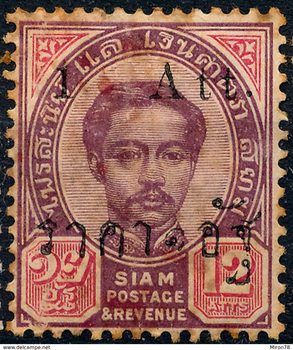 Stamp Siam ,Thailand 1892-99  Overprint Used Lot28 - Thailand