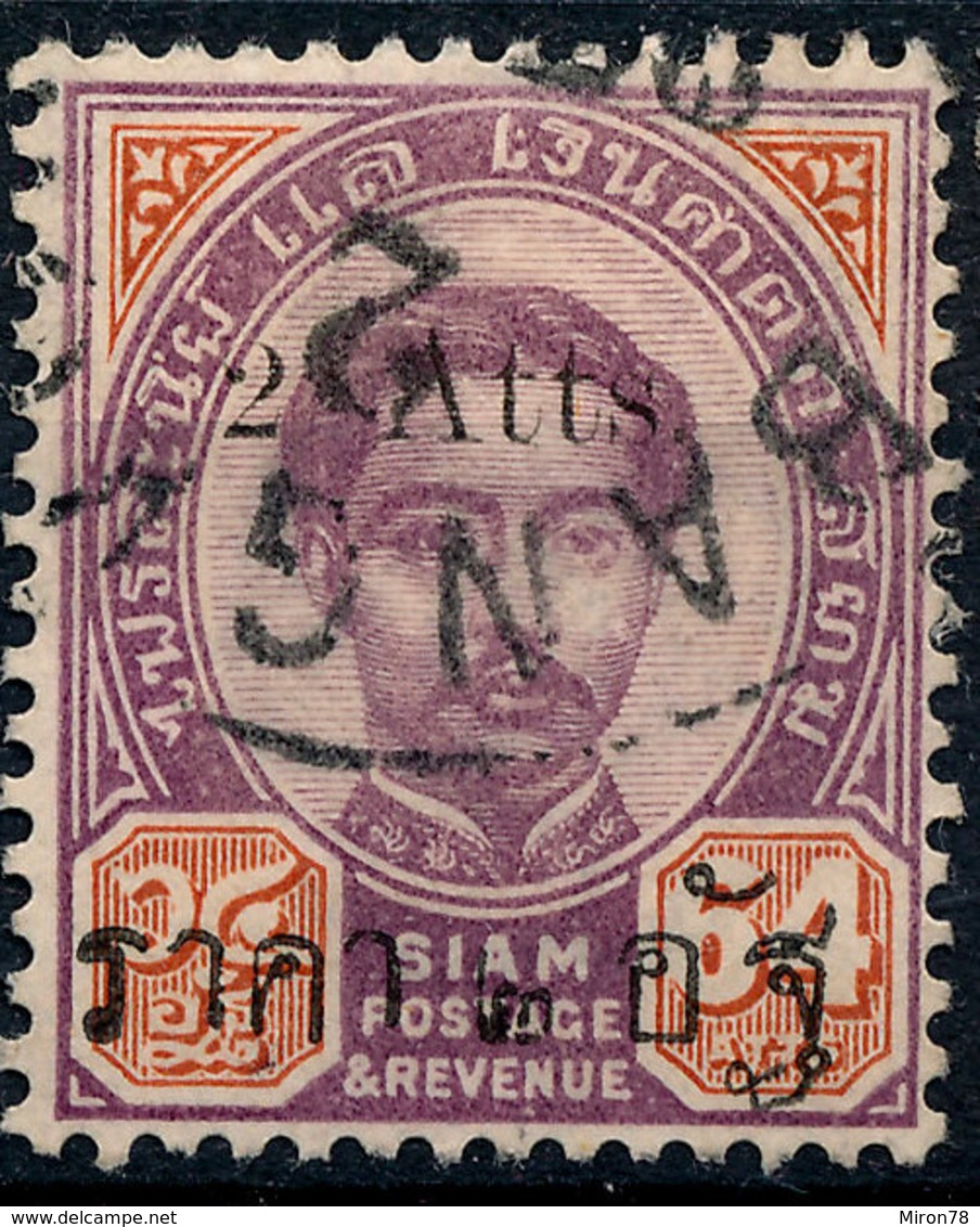 Stamp Siam ,Thailand 1892-99  Overprint Used Lot31 - Thailand