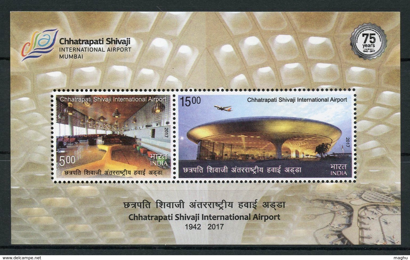 India MNH 2017, MS Chhatrapati Shivaji International Airport, Aviation, Airplane, Monument - Unused Stamps