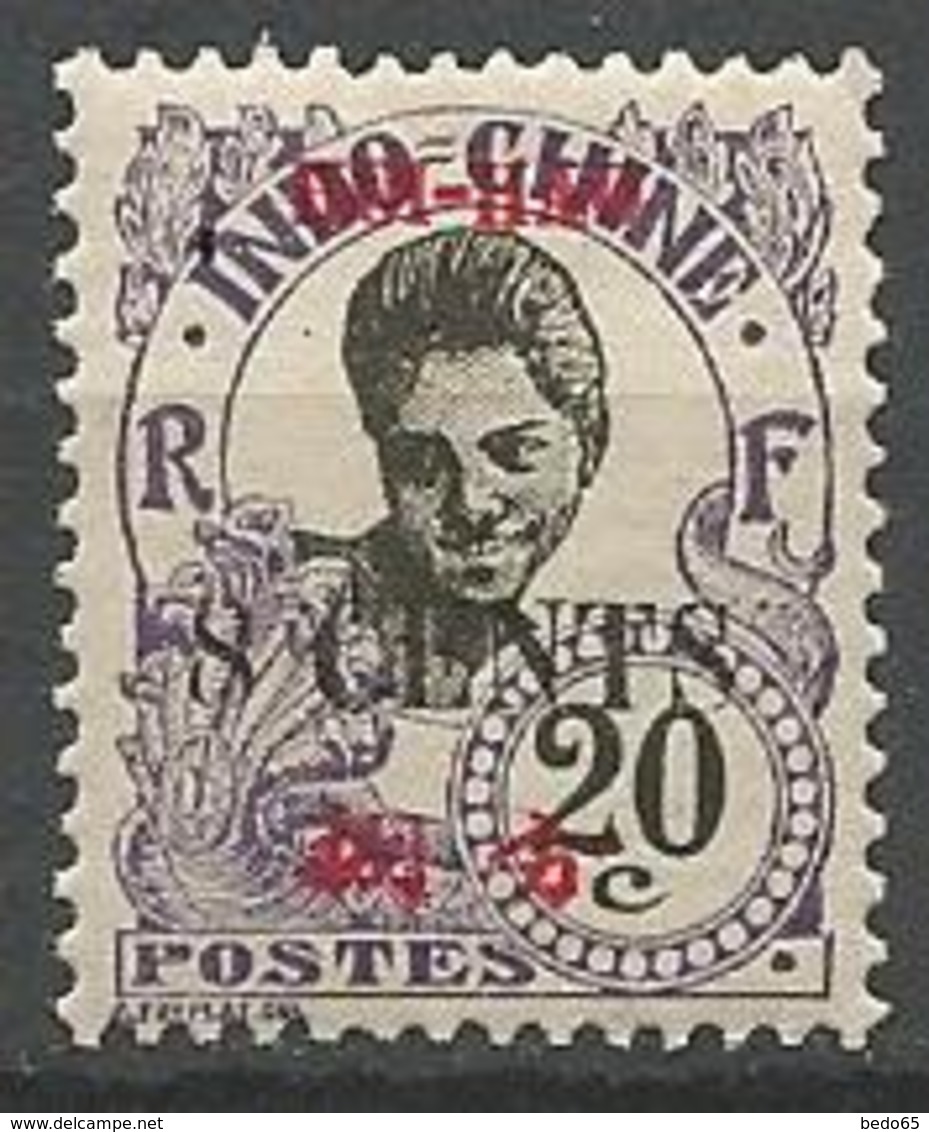 MONG-TZEU N° 57 Variétée 8 Brisé GOM COLONIALE  NEUF** SANS CHARNIERE  / MNH - Ungebraucht