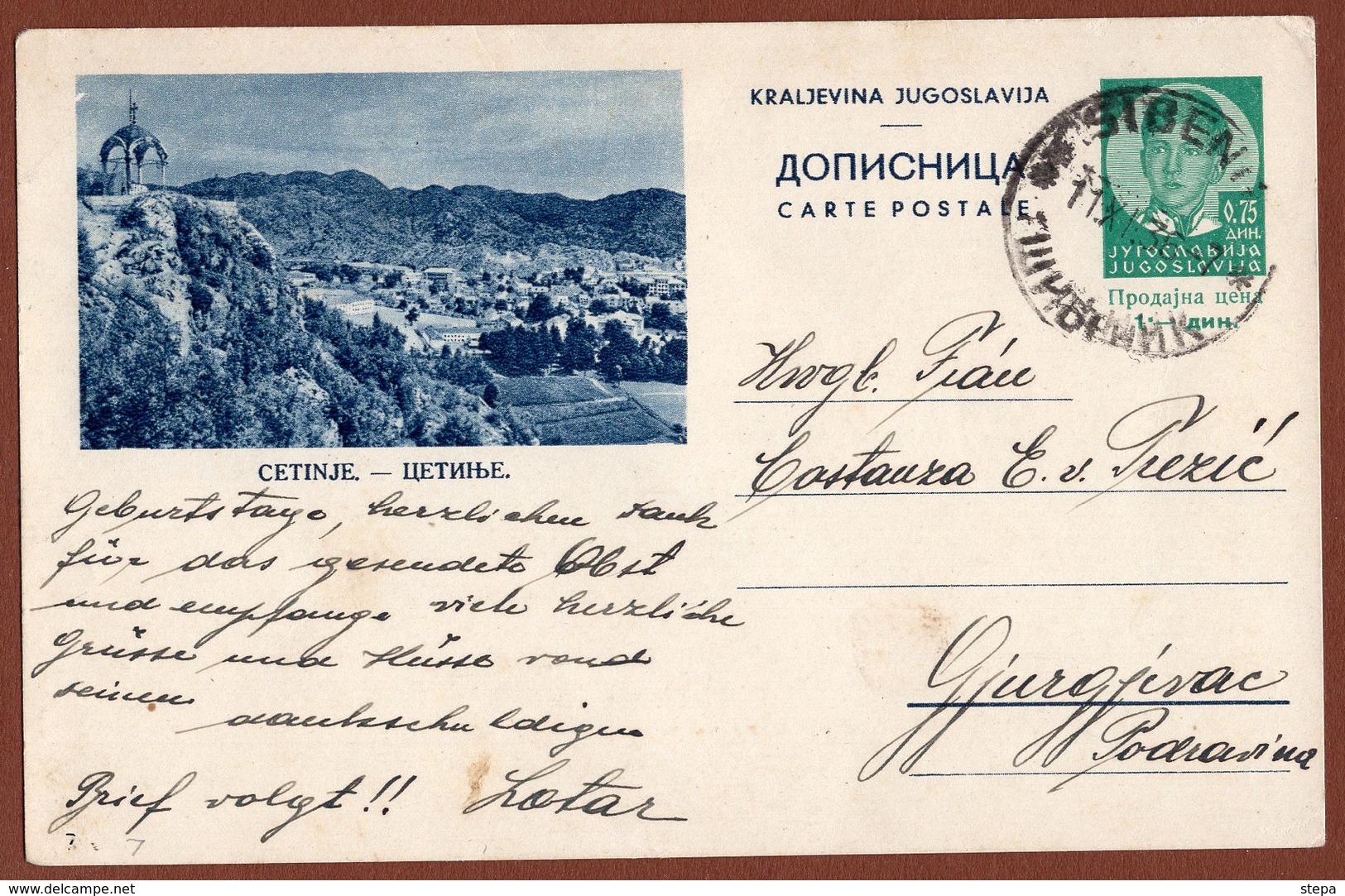 YUGOSLAVIA-MONTENEGRO, CETINJE, 3rd EDITION For DOMESTIC TRAFFIC ILLUSTRATED POSTAL CARD - Ganzsachen