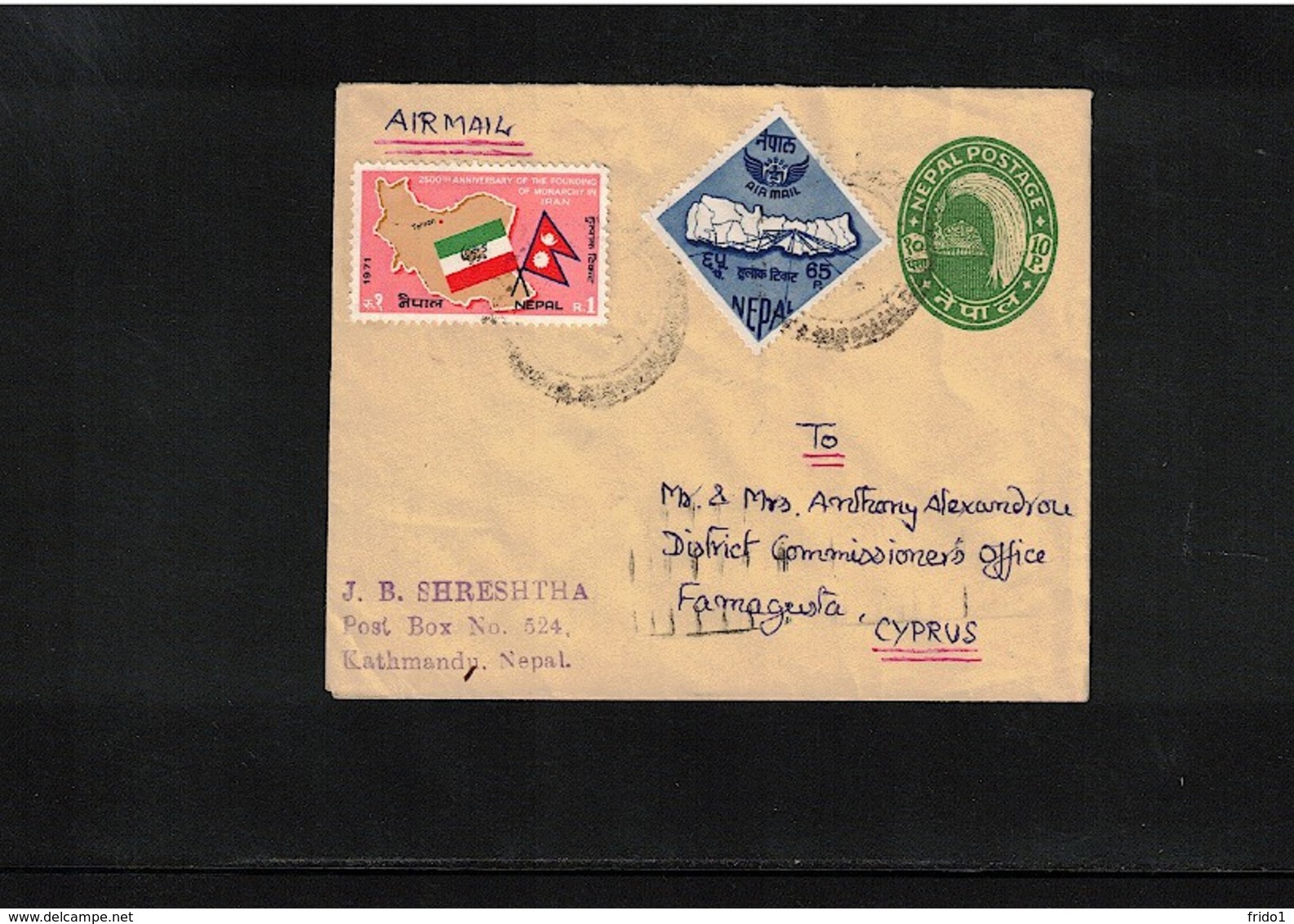 Nepal 1972 Interesting Airmail Letter - Nepal