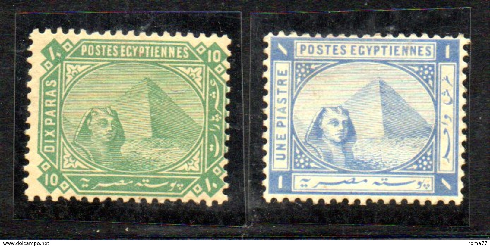 XP4643 - EGITTO 1884, Yvert N. 32+34  Nuovi  *  (2380A) - 1866-1914 Khedivate Of Egypt