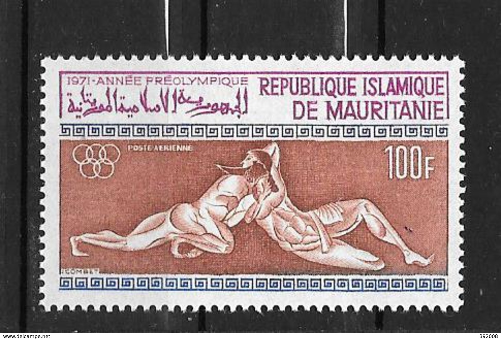 PA - 1971 - N° 110 **MNH - Jeux Olympiques De Munich - Mauritanie (1960-...)