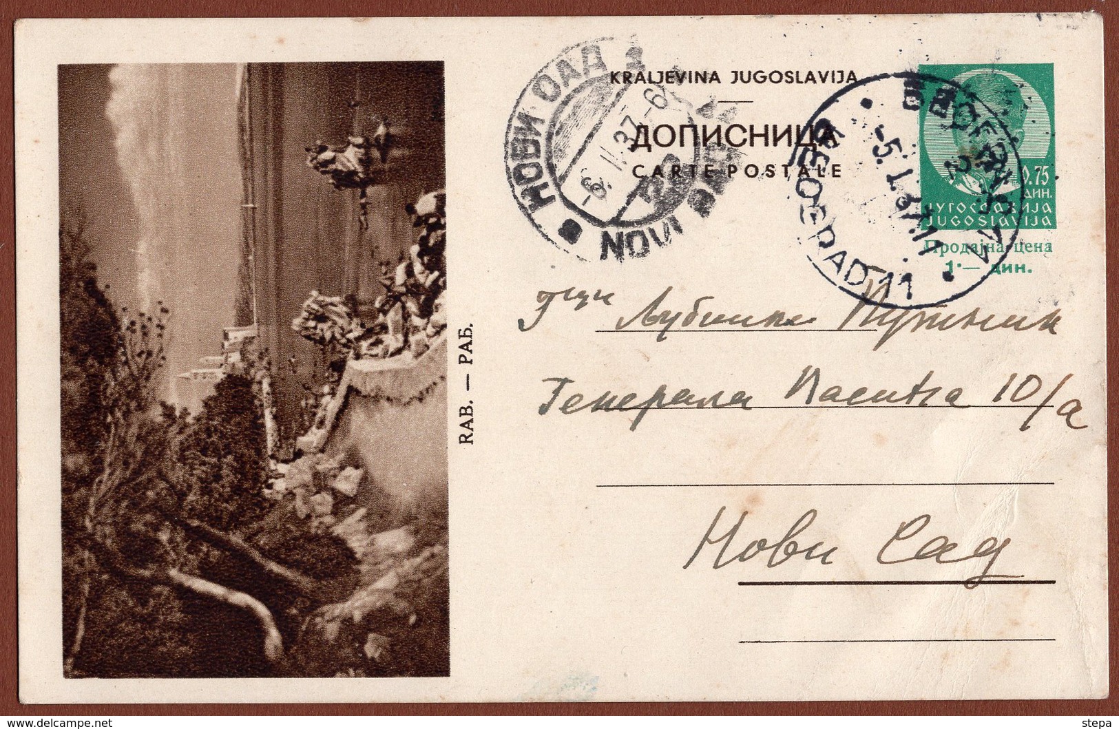 YUGOSLAVIA-CROATIA, RAB ISLAND, 3rd EDITION For DOMESTIC TRAFFIC ILLUSTRATED POSTAL CARD - Postal Stationery