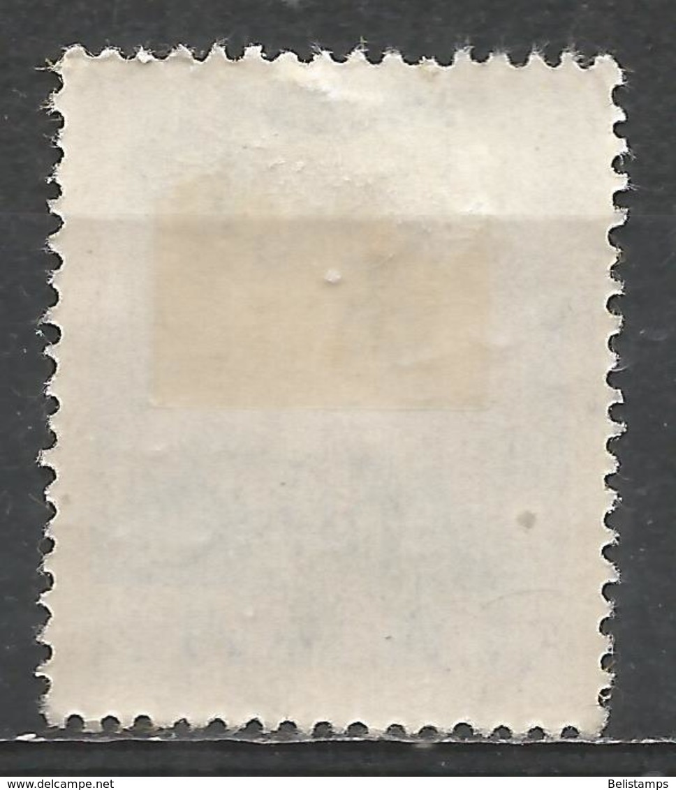 Hungary 1945. Scott #680 (M) Crown Of St. Stephen, Without Surcharge - Ungebraucht