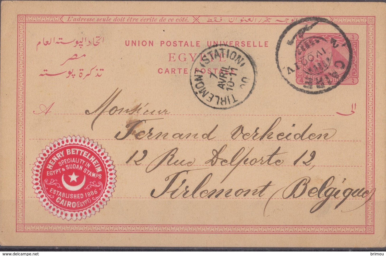 Egypte Entier Postal Scan R/V. - 1866-1914 Khédivat D'Égypte