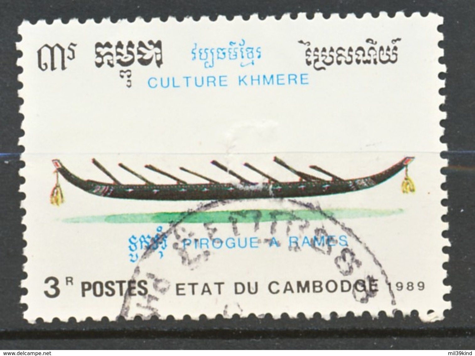 TIMBRE - CAMBODGE - 1989 - Oblitere - Cambodge