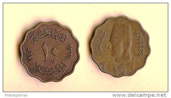 EGYPT 1357-1362 10 Milliemes Km361 Bronze - Egypte