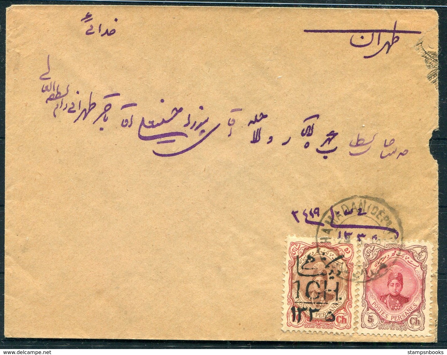 1918 Persia Hamadan - Teheran Cover. Ahmad Shah Overprint - Iran