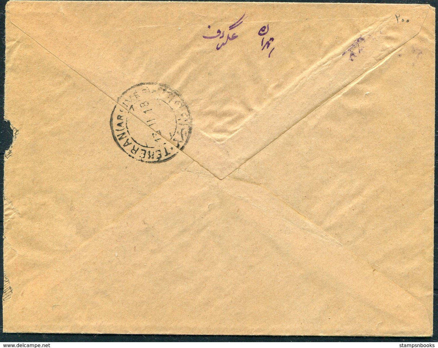 1918 Persia Hamadan - Teheran Cover. Ahmad Shah Overprint - Iran