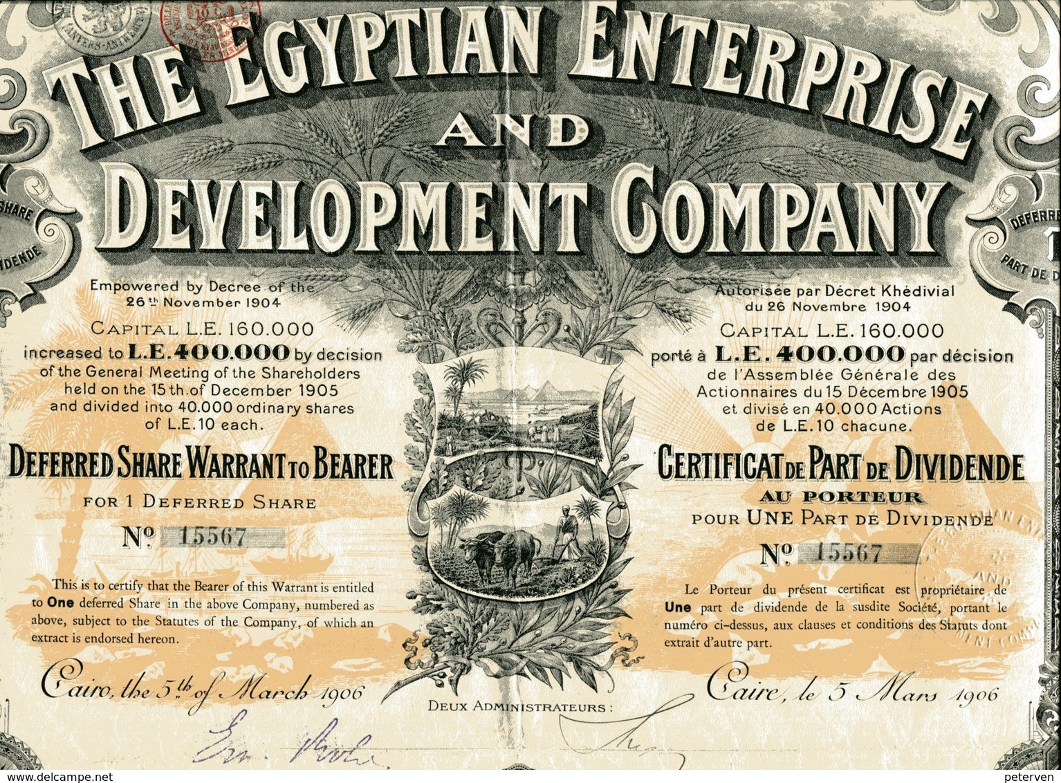 THE EGYPTIAN ENTERPRISE And DEVELOPMENT COMPANY - Africa