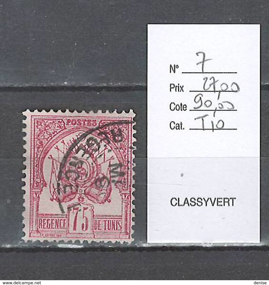 Tunisie - Yvert 7 - Armoiries Chiffres Maigres - 75 Centimes   - Oblitéré - Used Stamps