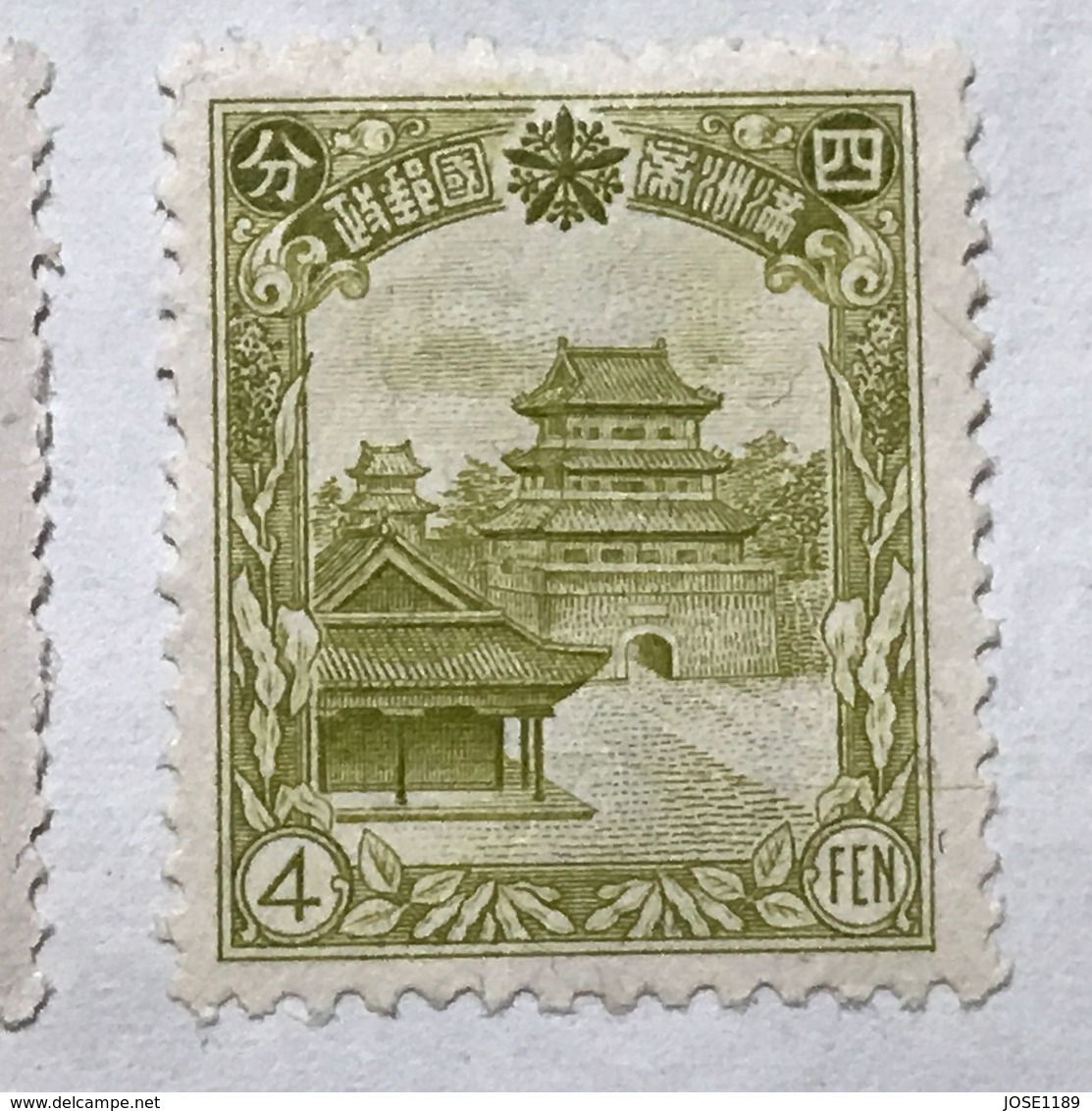 ◆◆◆Manchuria (Manchukuo) 1936-37 Fourth Regular Issue 4F NEW  AA1222 - 1932-45 Manchuria (Manchukuo)