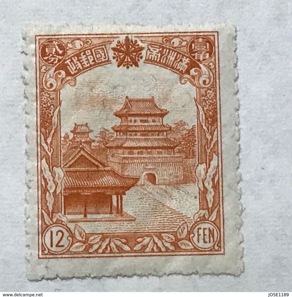 ◆◆◆Manchuria (Manchukuo) 1936-37 Fourth Regular Issue 12F NEW  AA1230 - 1932-45 Manchuria (Manchukuo)