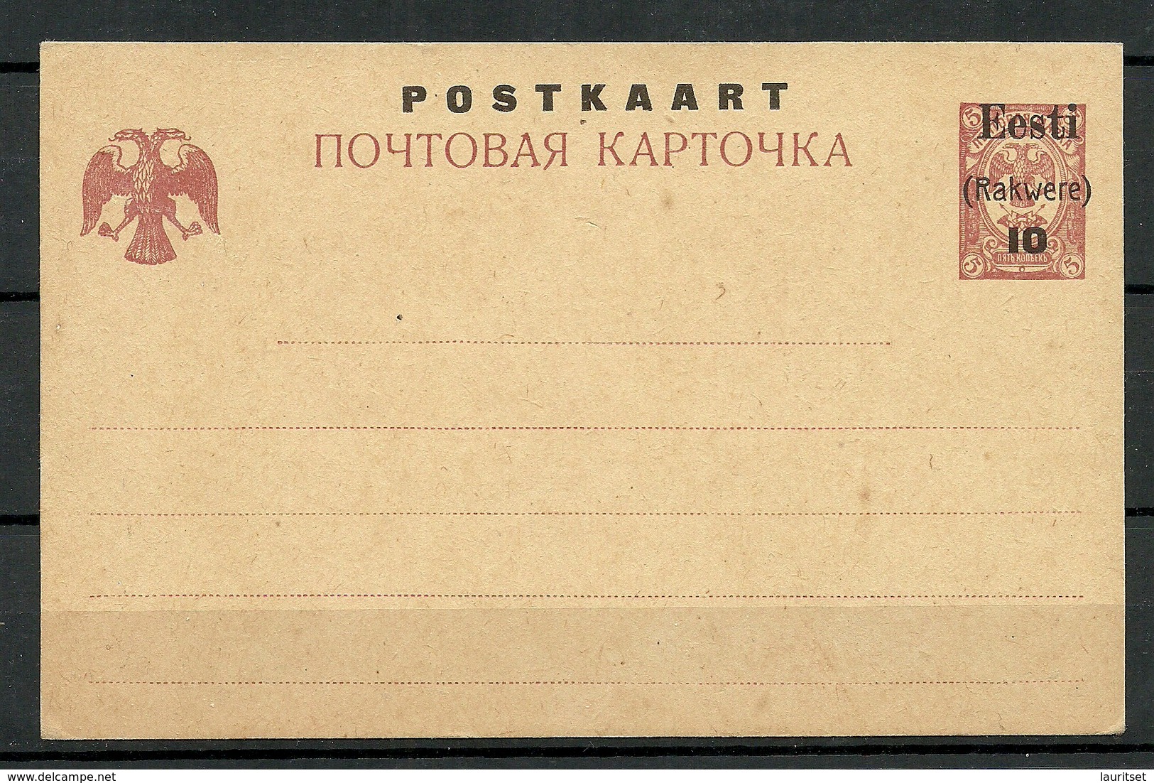 Estland Estonia 1918 Rakvere OPT Post Card, Unused - Estonie