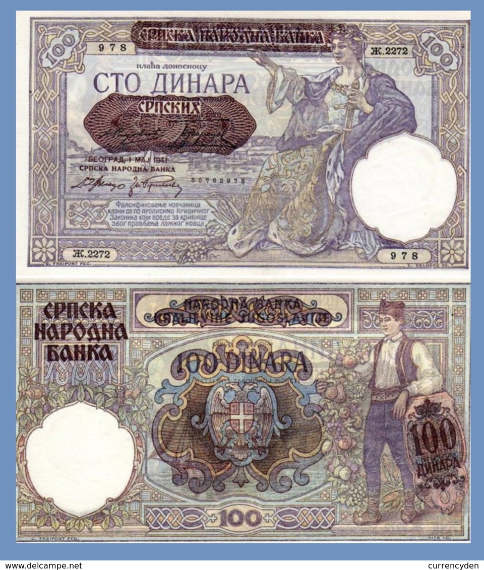 Serbia P23, 100 Dinars, Seated Woman With Sword / Man In Local Garb , LARGE WWII - Serbia