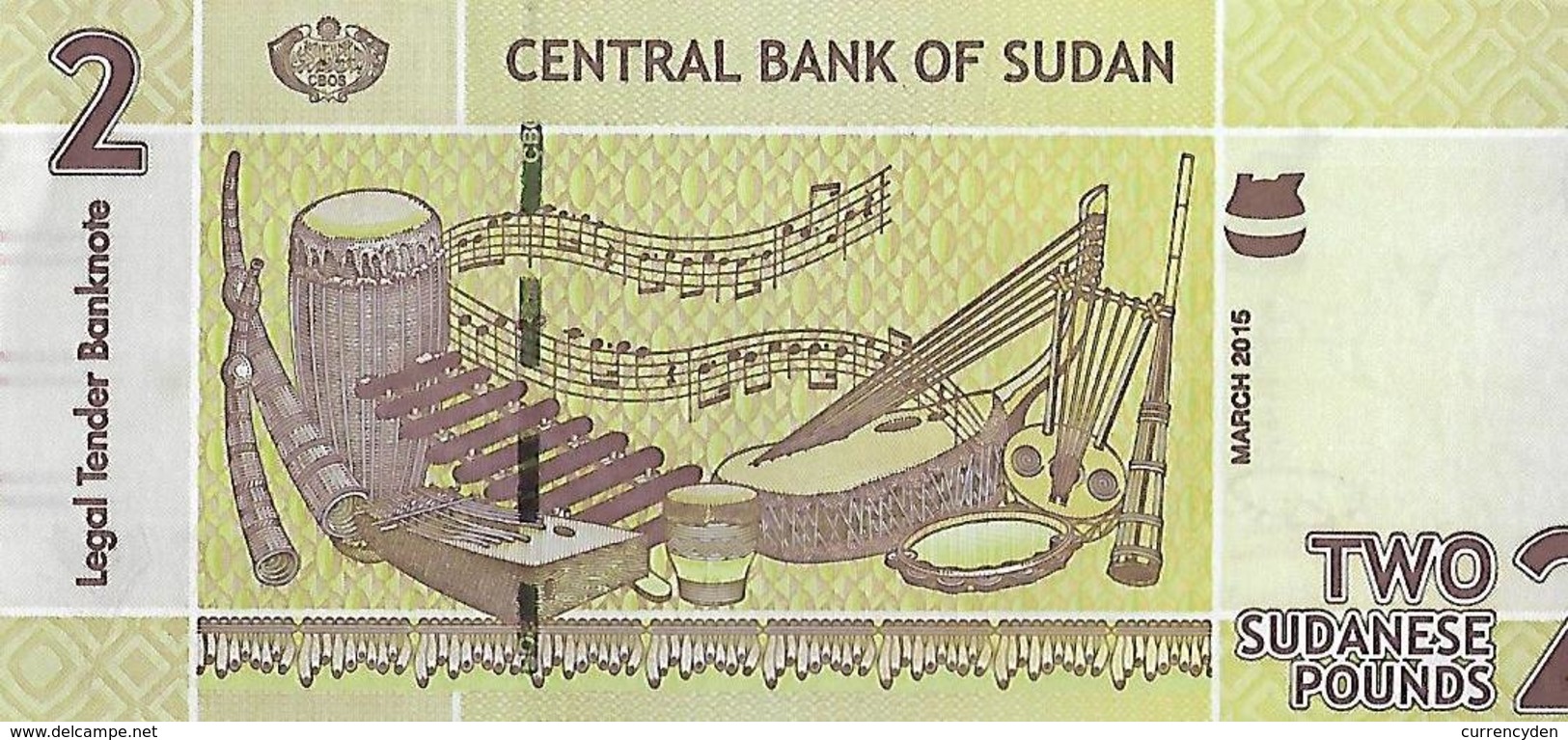 Sudan P71, 2 Pounds, Pottery / Musical Instruments, UV & W/M Image UNC SECURITY - Sudan