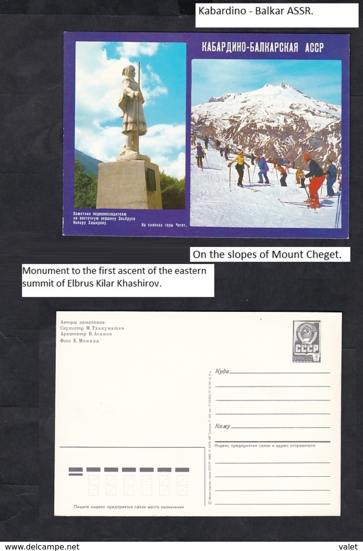 1985.Monument To The First Ascent Of The Eastern Summit Of Elbrus Kilar Khashirov.. Stamped Stationery. - Climbing