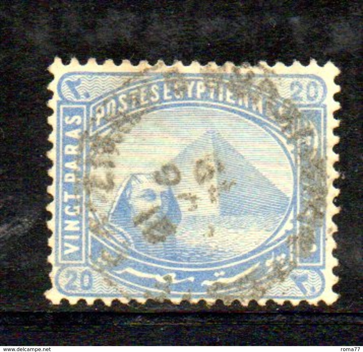XP4658 - EGITTO 1879,  Yvert N. 27 Usato E Con Filigrana Capovolta (2380A) - 1866-1914 Khedivato Di Egitto